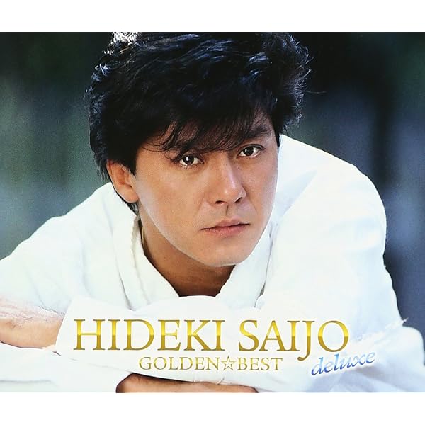 Saijo, Hideki - Golden Best - Amazon.com Music